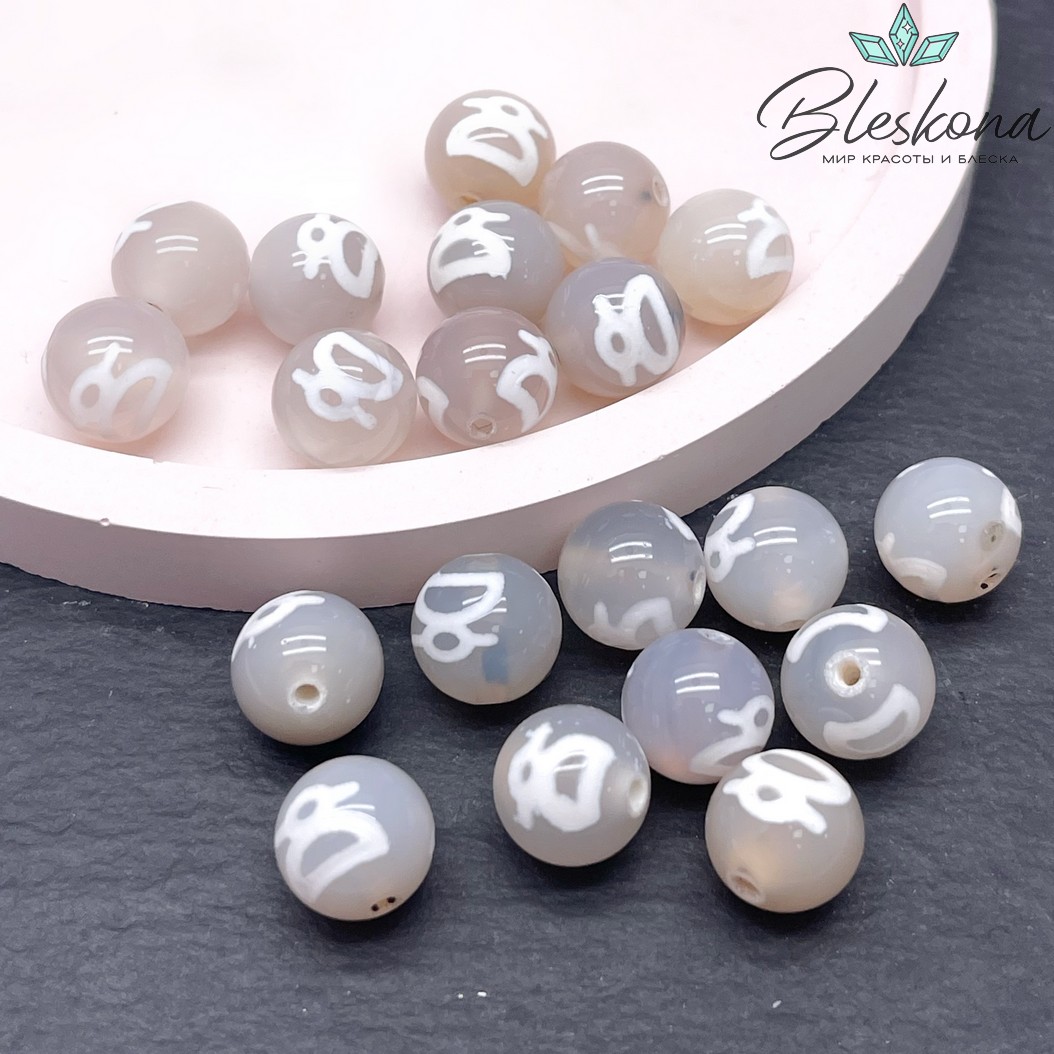 Бусина Дзи Кубера бело-серый шар 10 мм уп.10 шт