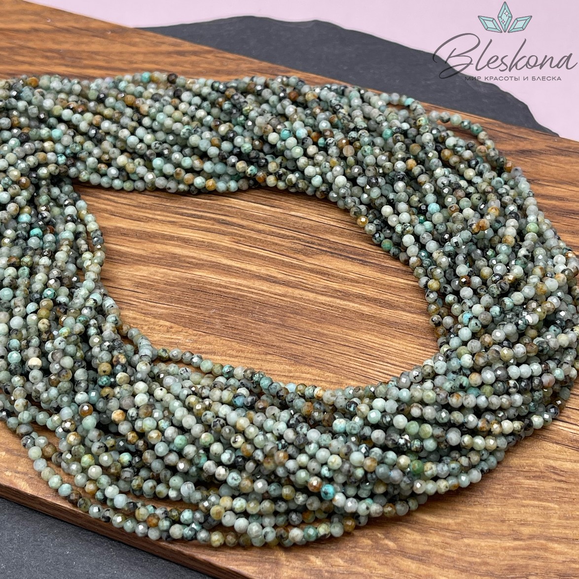 Яшма (африканская бирюза) микроогранка 2,5 мм