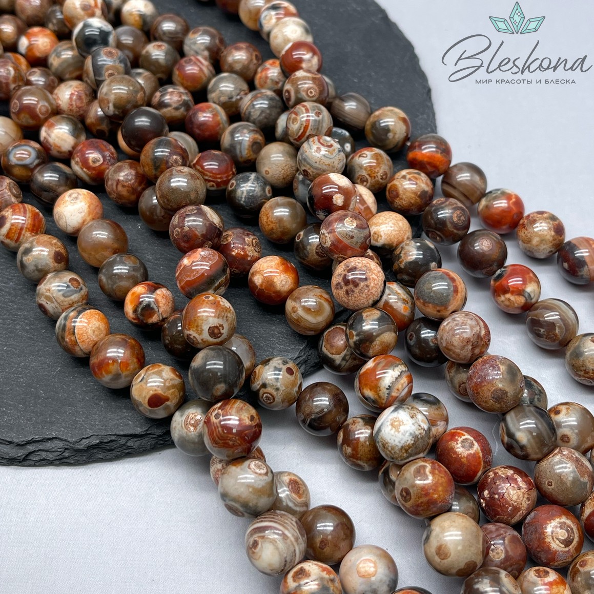 Агат с узором №4 12 мм