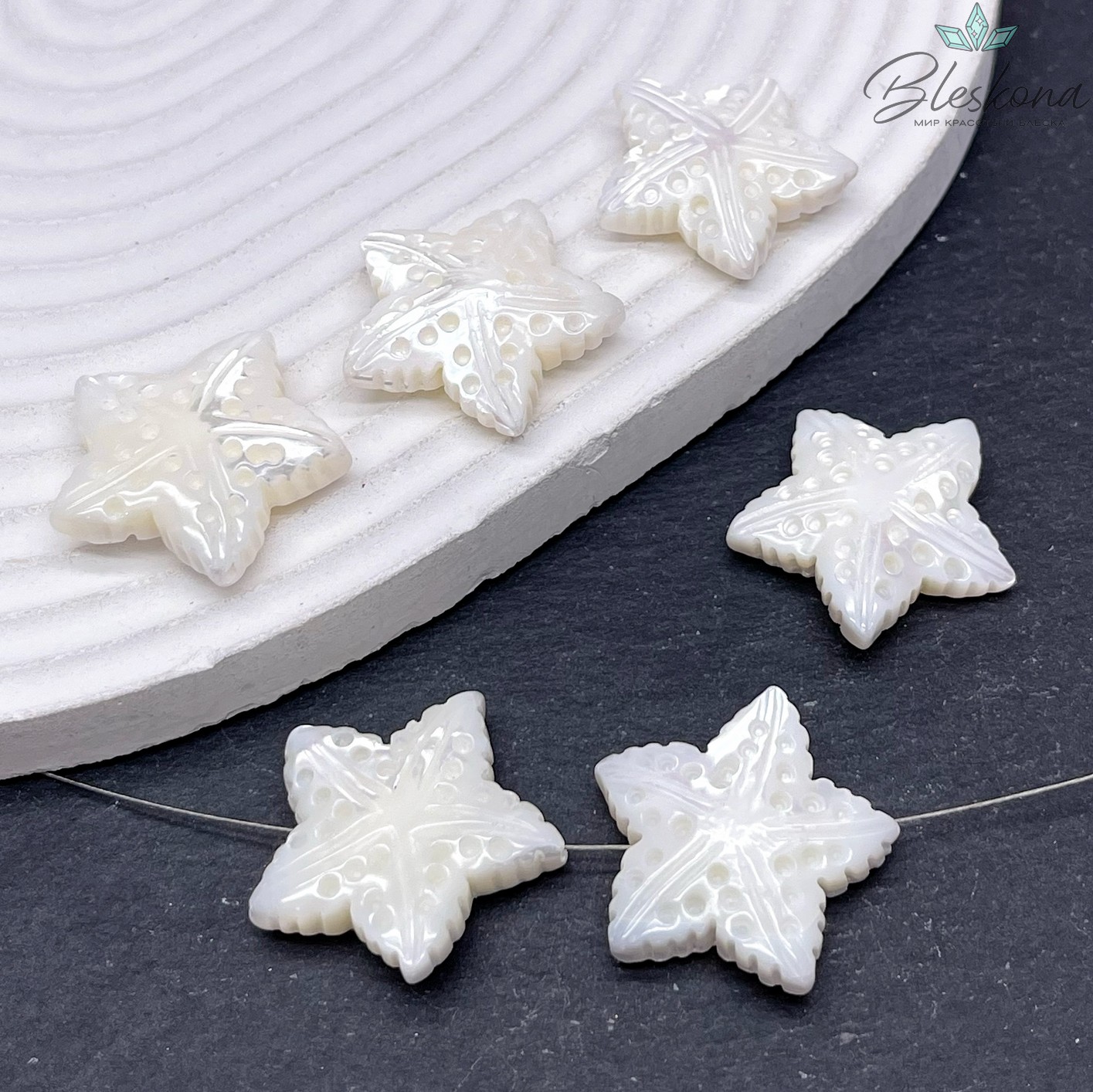 24*25 мм Бусина из перламутра Морская звезда