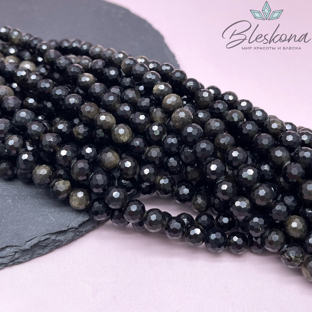 Обсидиан золотистый огранка 8 мм