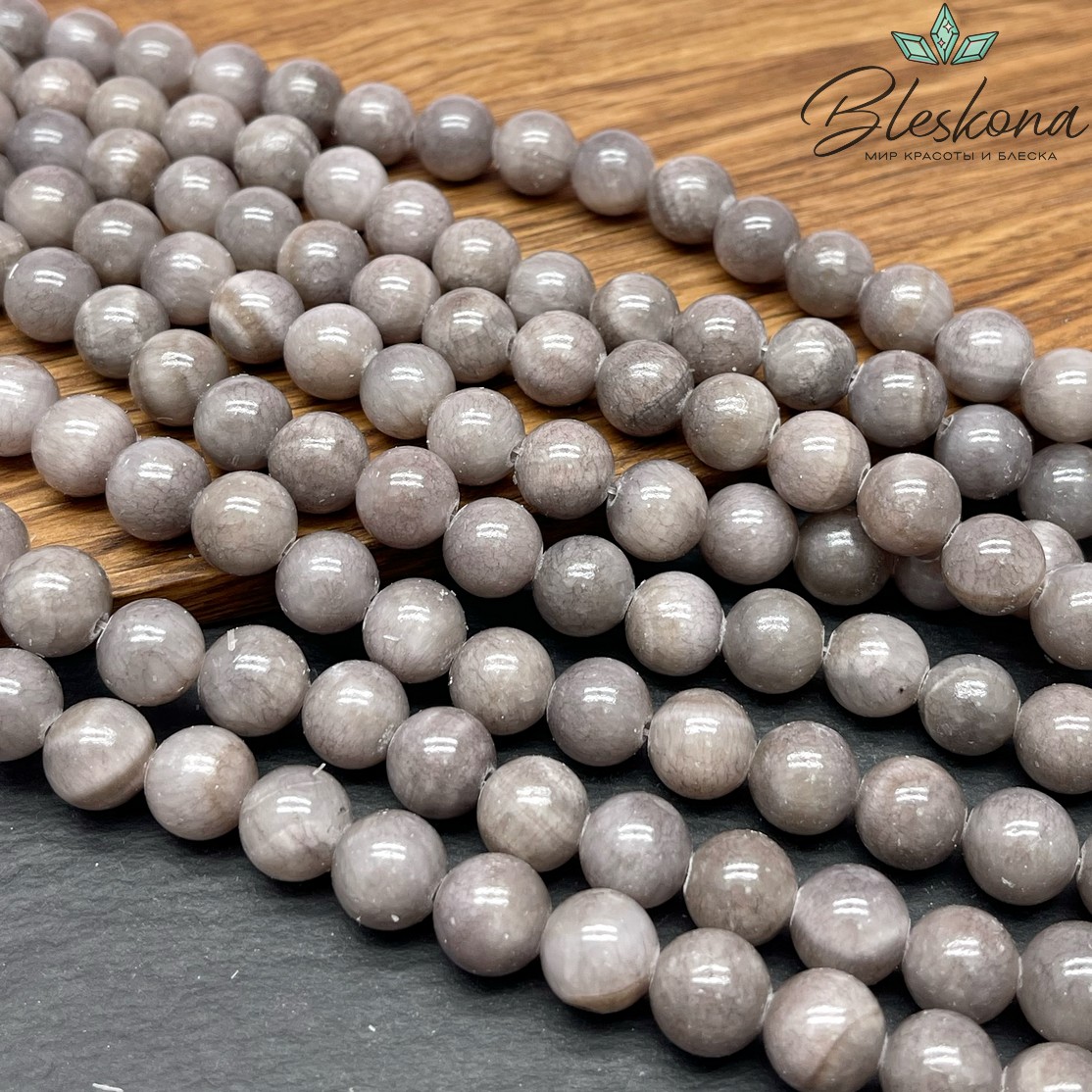 Оникс серый 10 мм (кальцитовый)