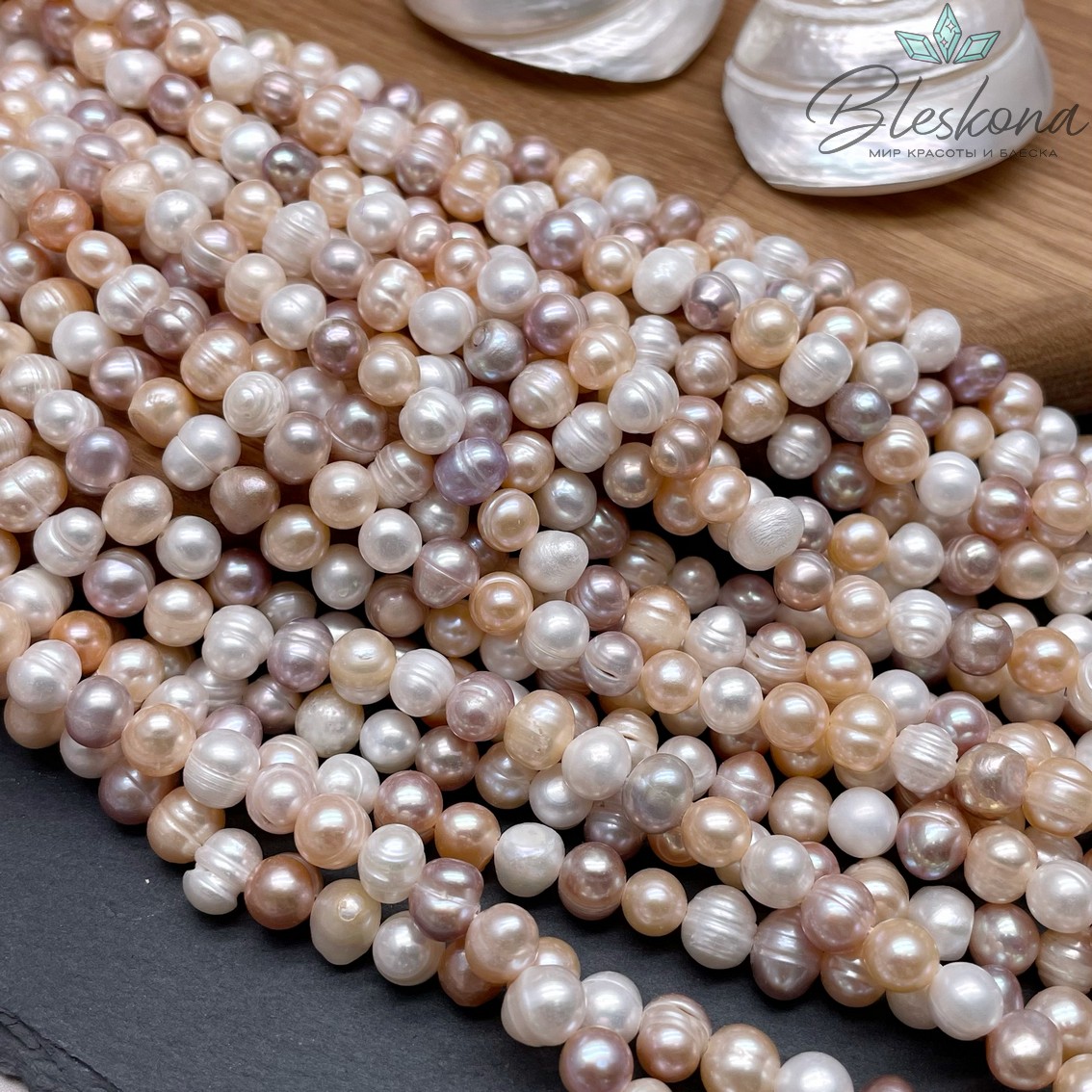 Жемчуг шар микс 7,5-8 мм 