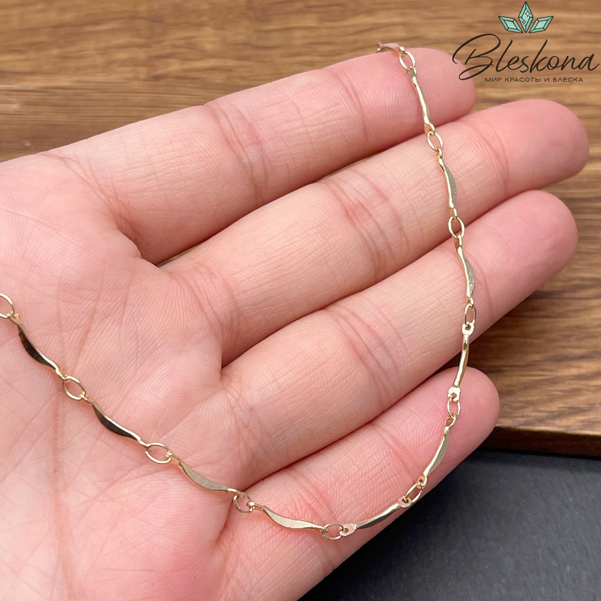 Цепь №117-1 цвет золото 12*1,5 мм