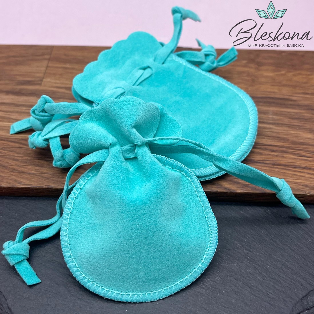 Мешочки бархат мини Бирюза 9*7см 5шт