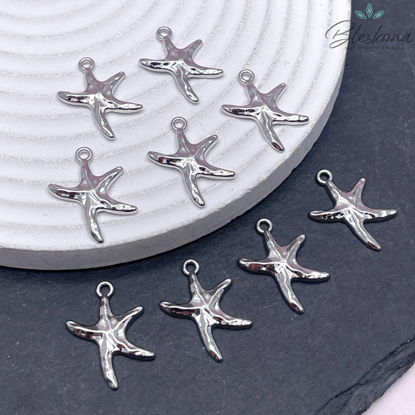 22*15,5 мм Цвет серебро, Подвеска Морская звезда мятая