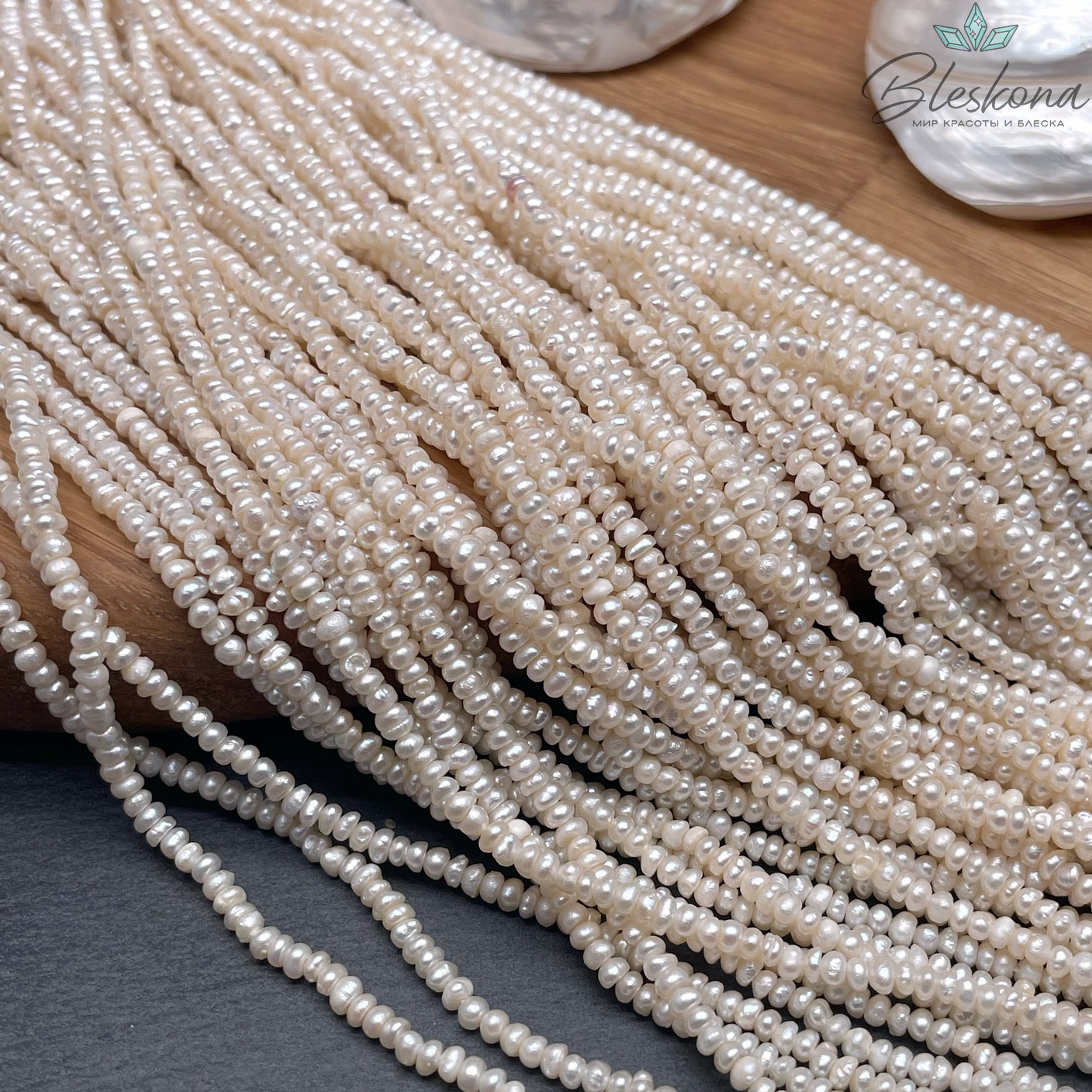 Жемчуг кукуруза белый 2,4-2,8 мм 