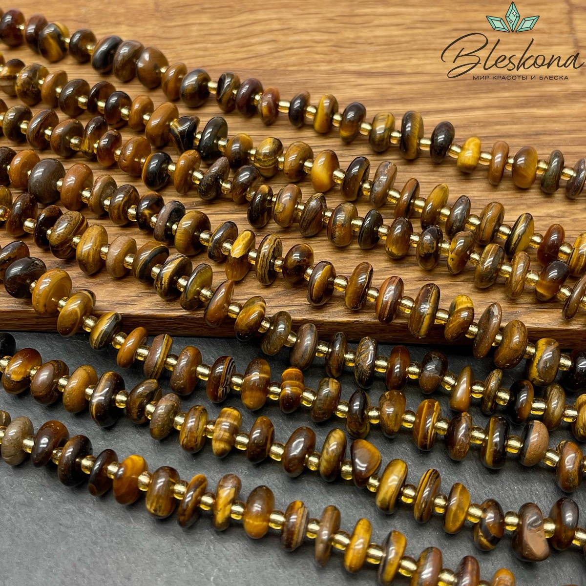 Тигровый глаз галтовка (4-5)*(8-11) мм
