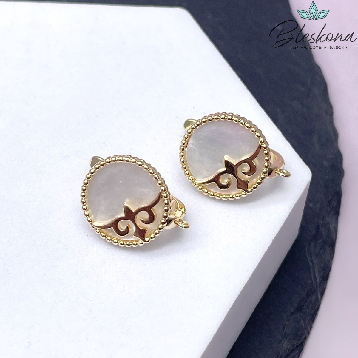 19*15 мм Цвет золото, Швензы Этно перламутр 