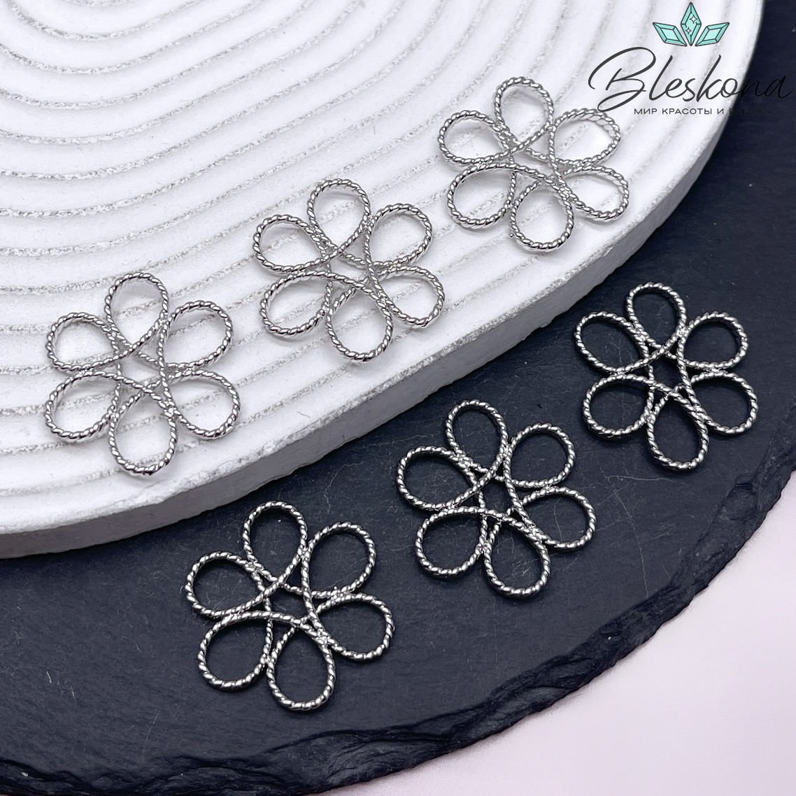 25 мм Цвет серебро, Подвеска цветок крученый контур