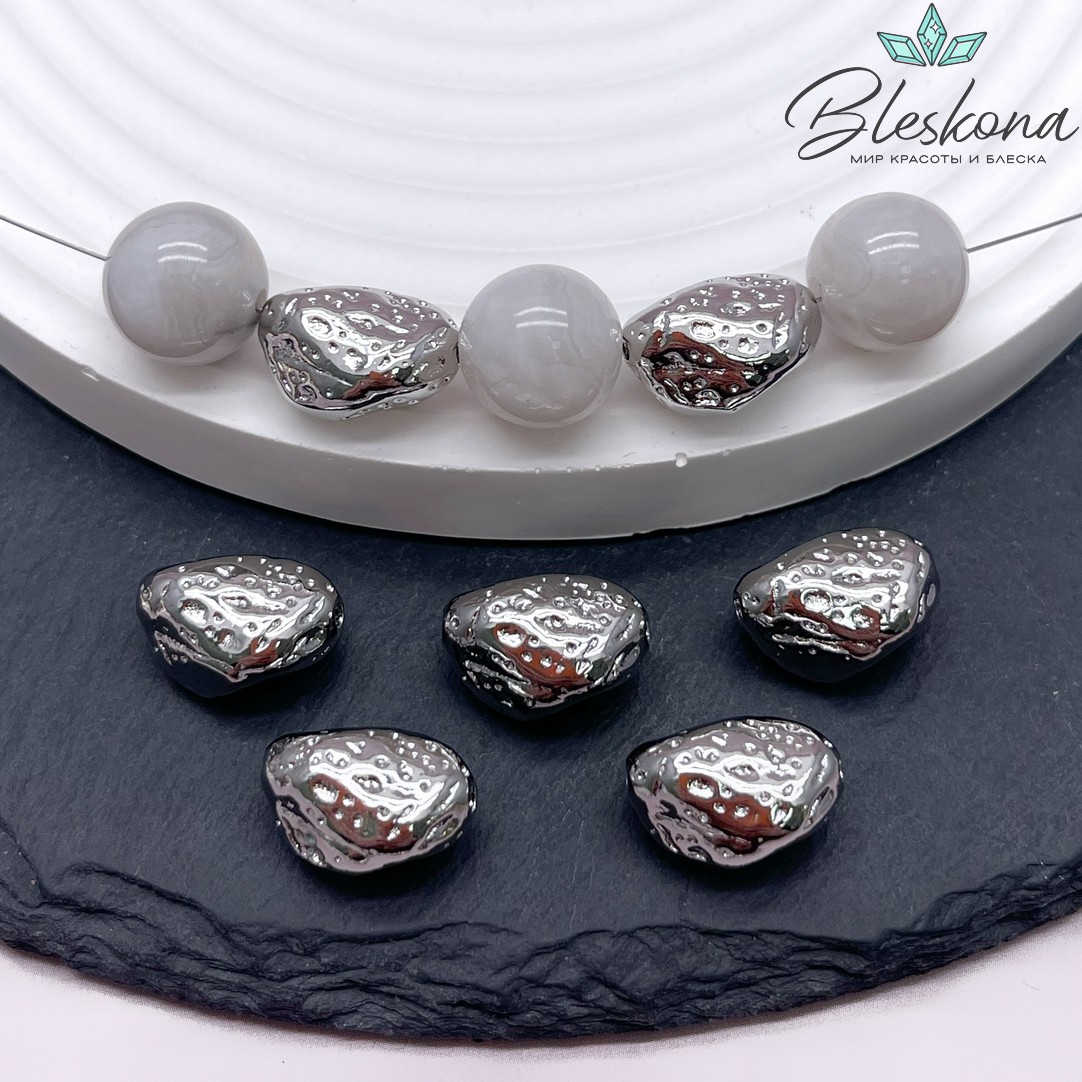 15,2*10,6 мм Цвет серебро, Бусина фактурная фриформ 