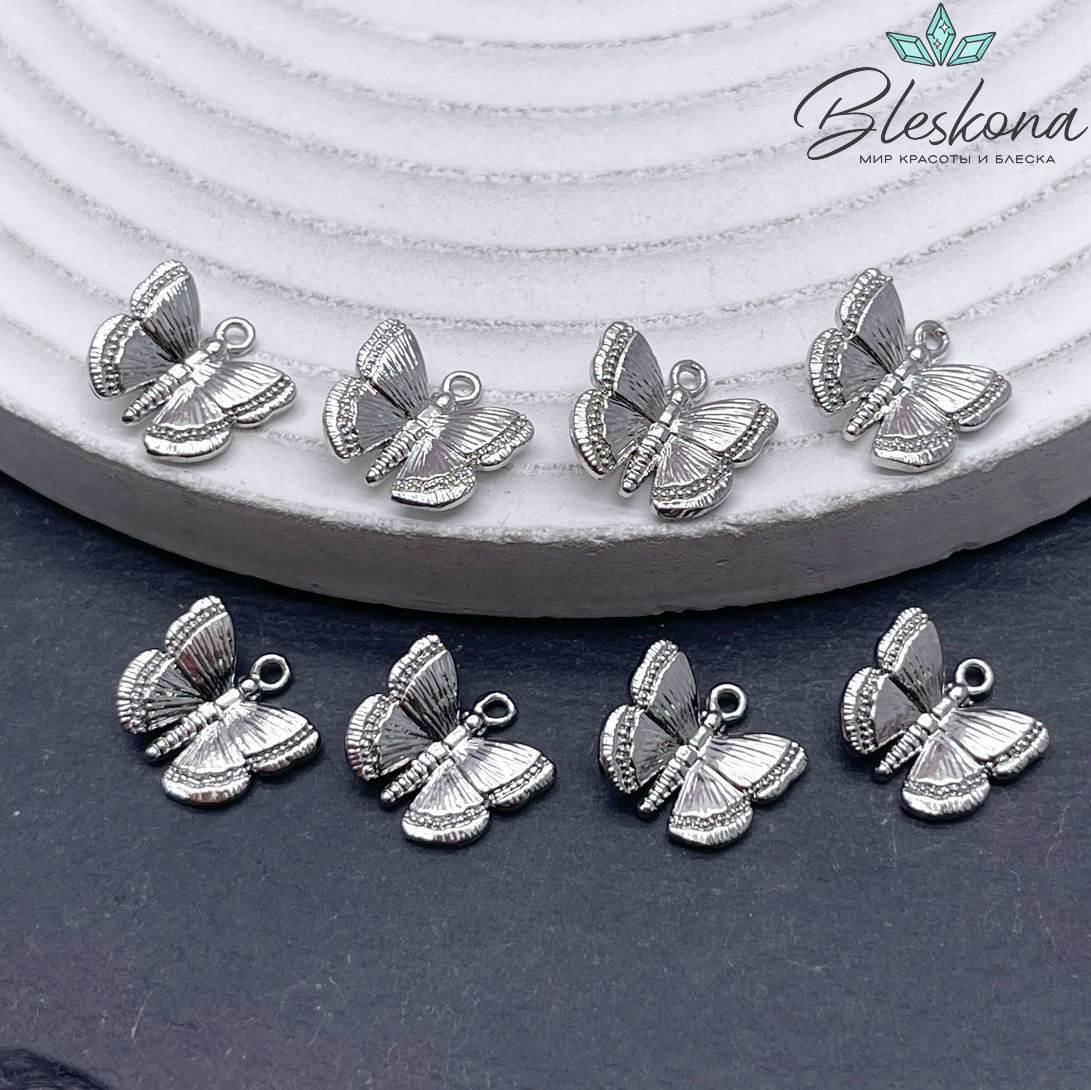 10,5*11,7 мм Цвет серебро, Подвеска Бабочка