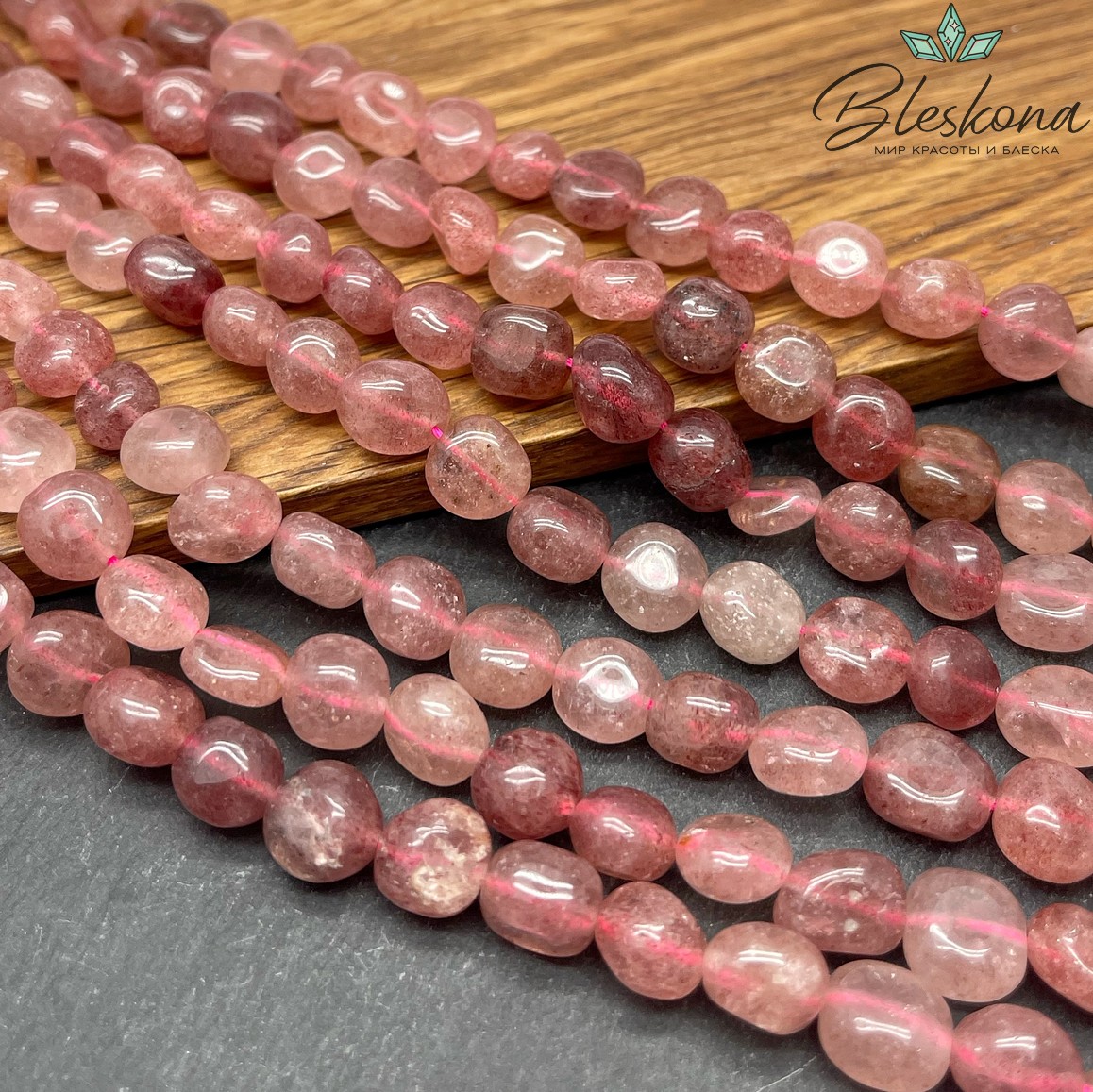 Кварц клубничный галтовка 9-10 мм