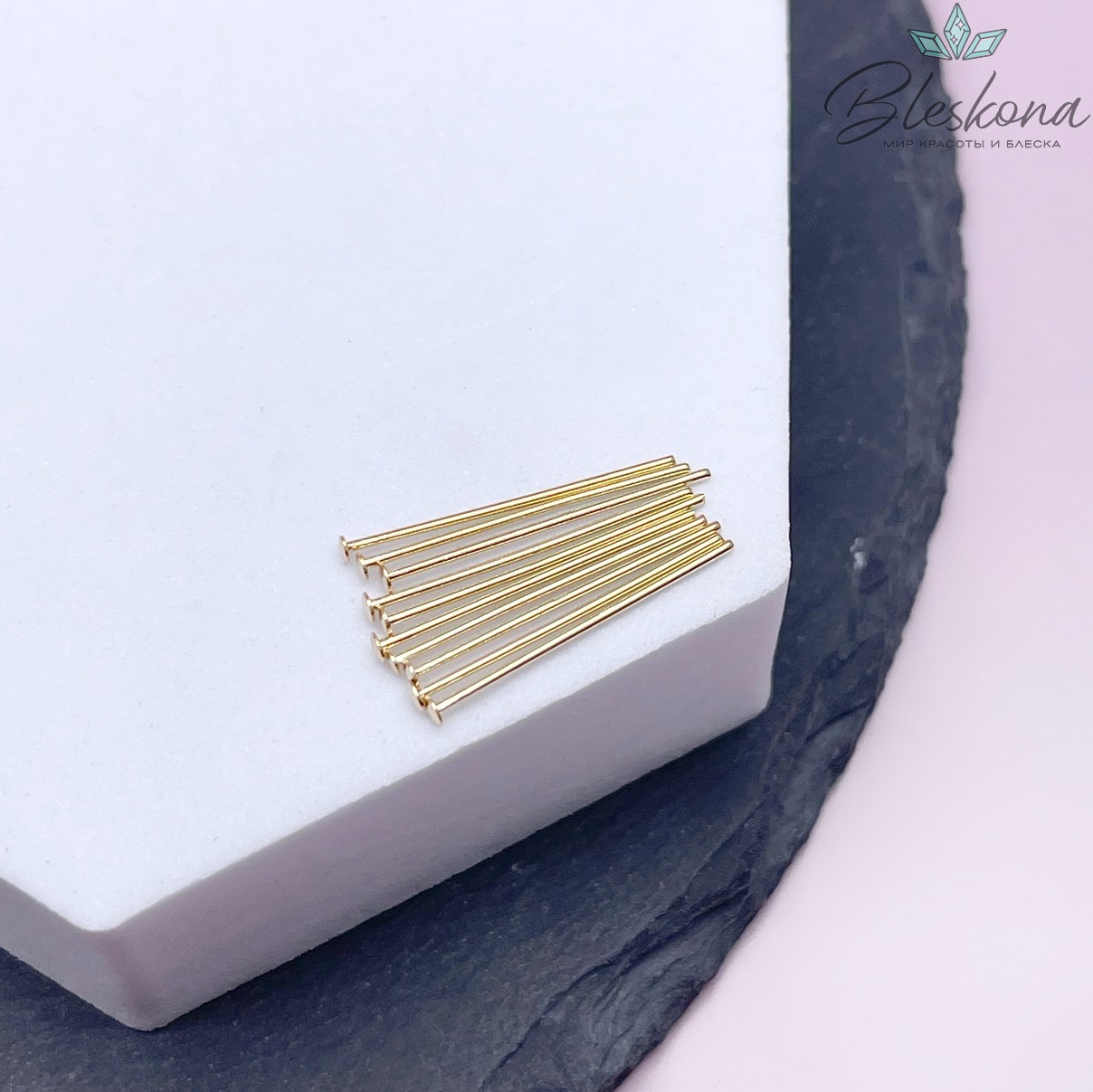 2 см*0,7 мм Цвет золото, Пины шляпка жесткие уп. 10 шт. 