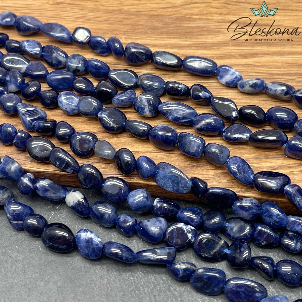 Содалит галтовка (7-9)*(6-7) мм