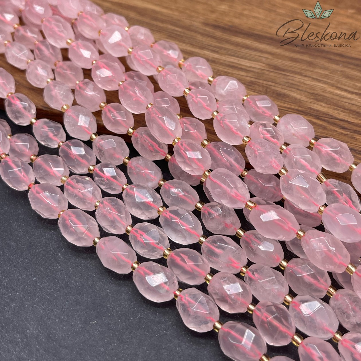 Розовый кварц фриформ огранка (14-15)*(10-11) мм