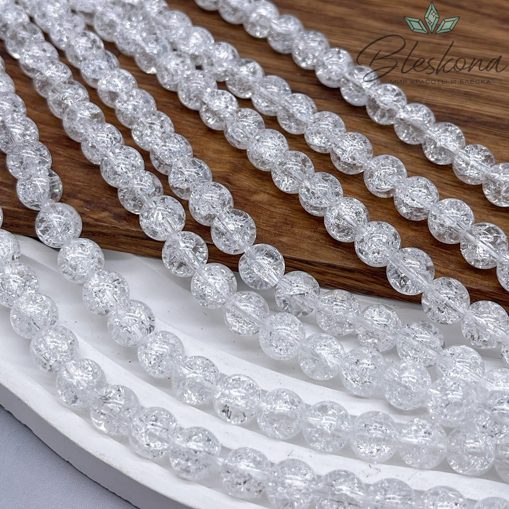 Кварц снежный прозрачно- белый (имитация) 8 мм  