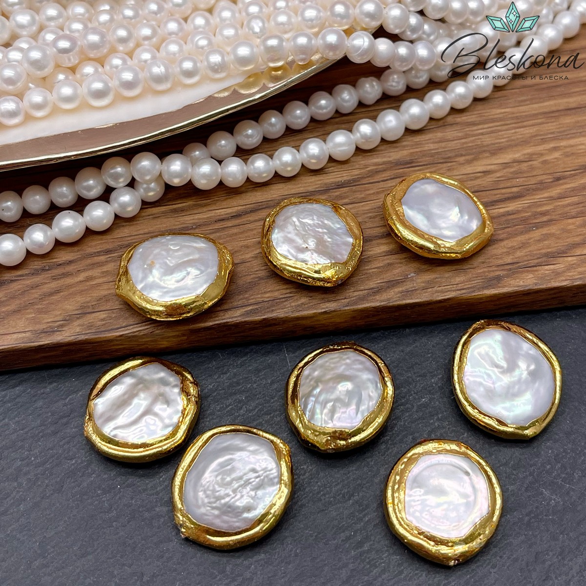 18-19 мм Цвет золото, Бусина  Жемчуг круг 