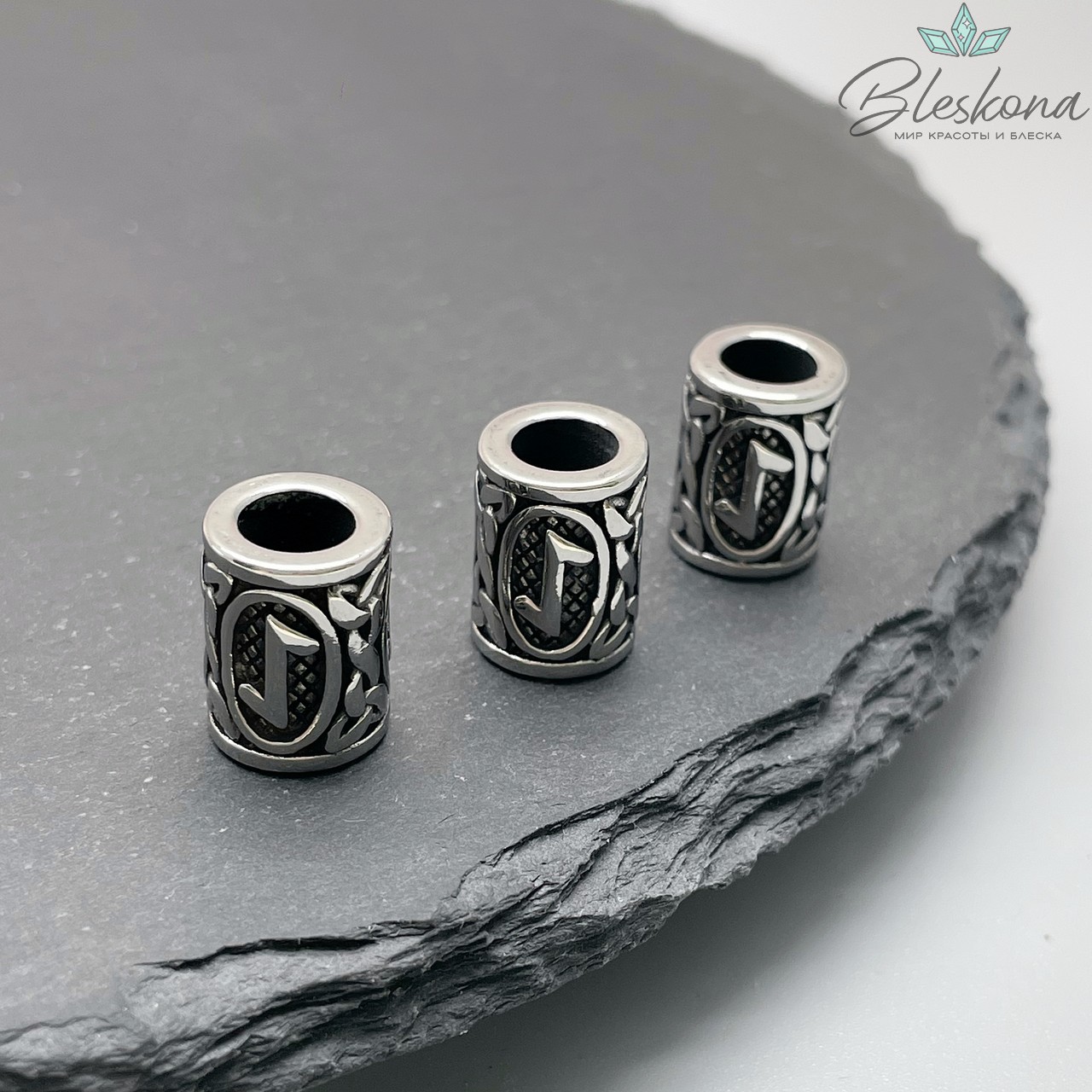 Руна Эйваз (Йо), цвет серебро 10*13 мм