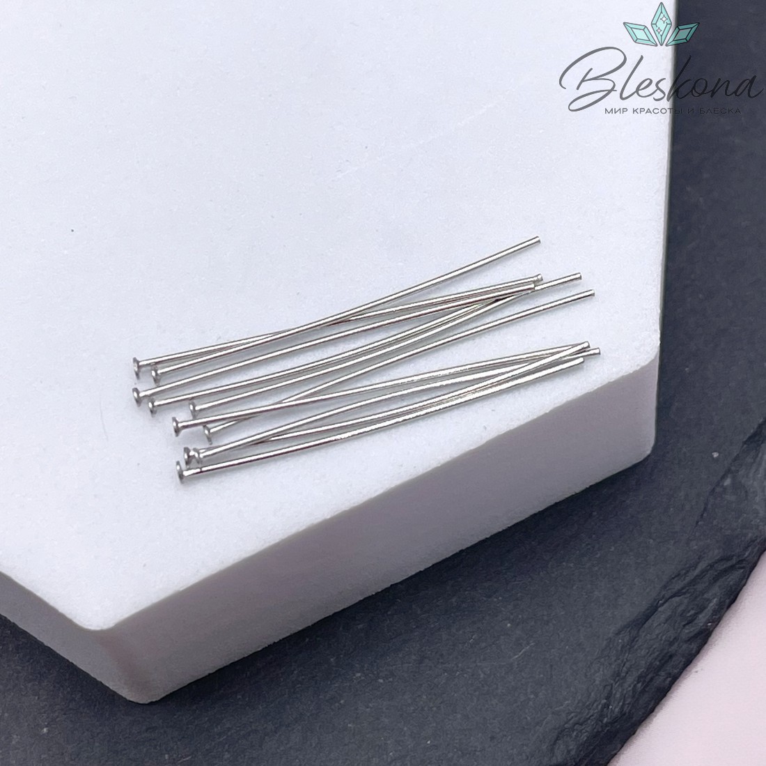 3 см*0,4 мм Цвет серебро, Пины шляпка мягкие уп. 10 шт.