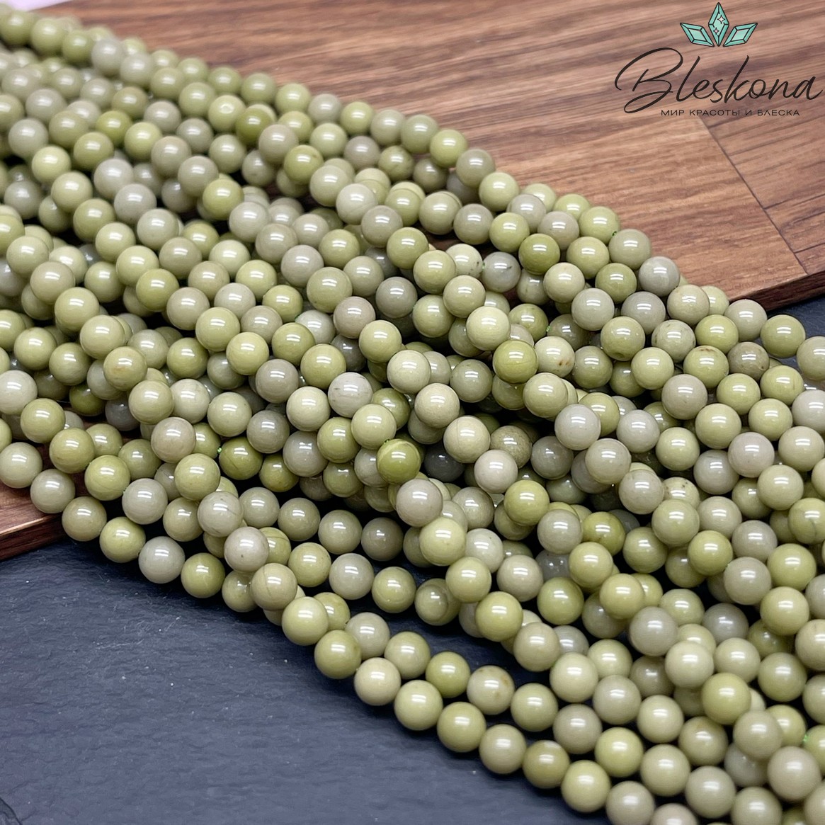 Яшма Матча 6 мм