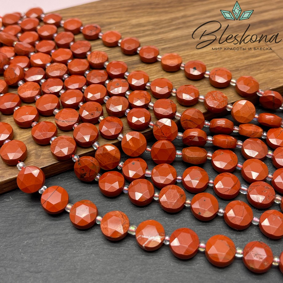 Яшма красная круг огранка 10 мм