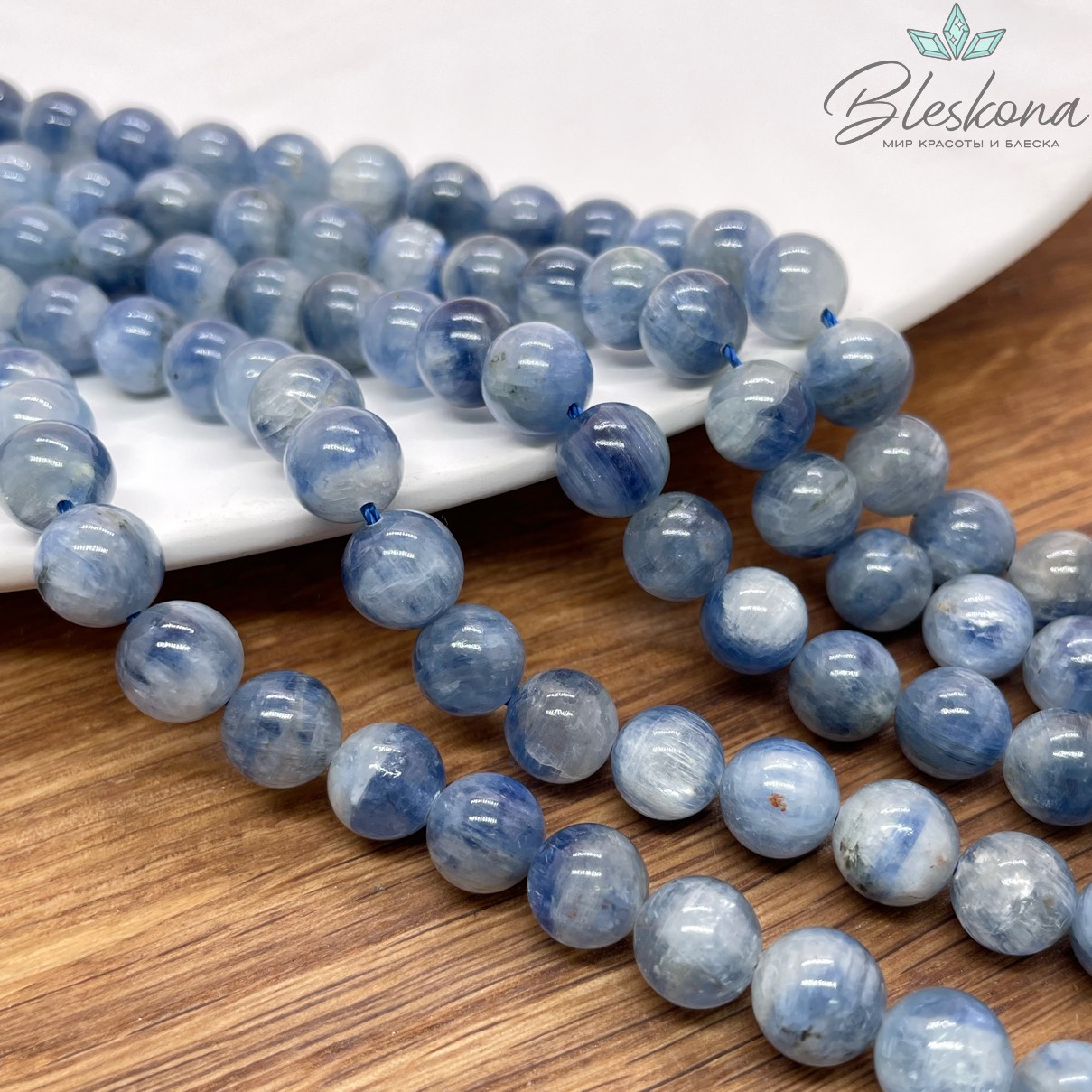 Кианит №3 9 мм