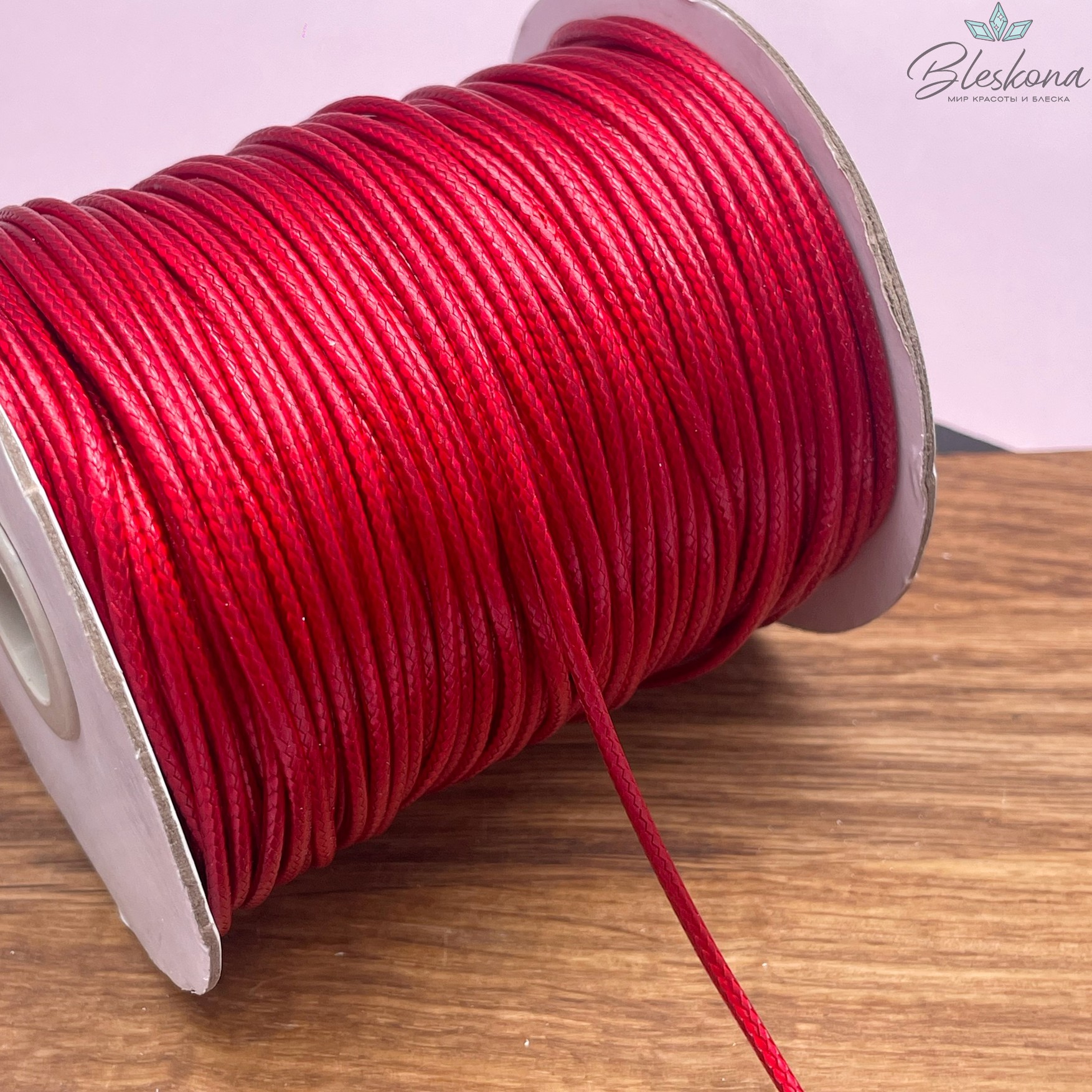 Шнур вощеный красный 2 мм