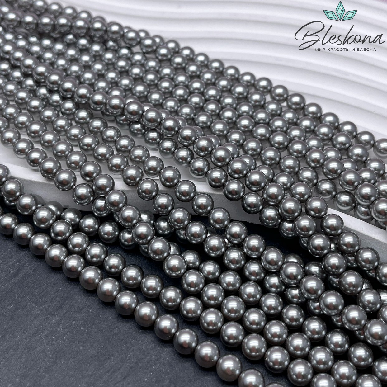Жемчуг Майорка цвет серый 6 мм