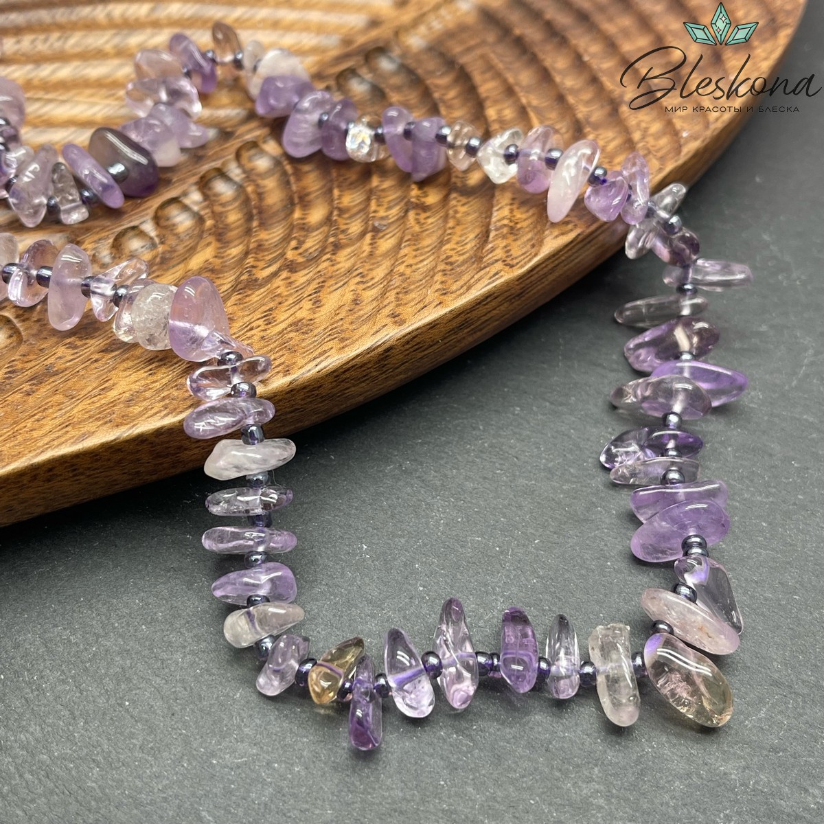 Аметрин сколы шлифованные 10-12 мм