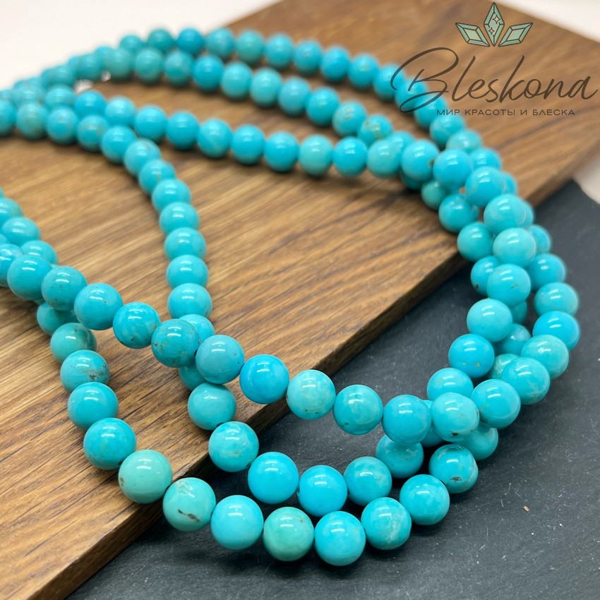 Бирюза 8 мм №2