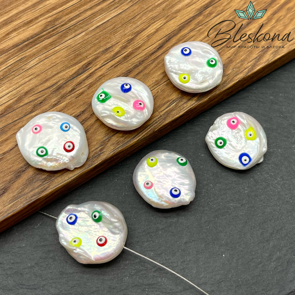 Жемчуг фриформ с глазками цветная эмаль ~16-18 мм