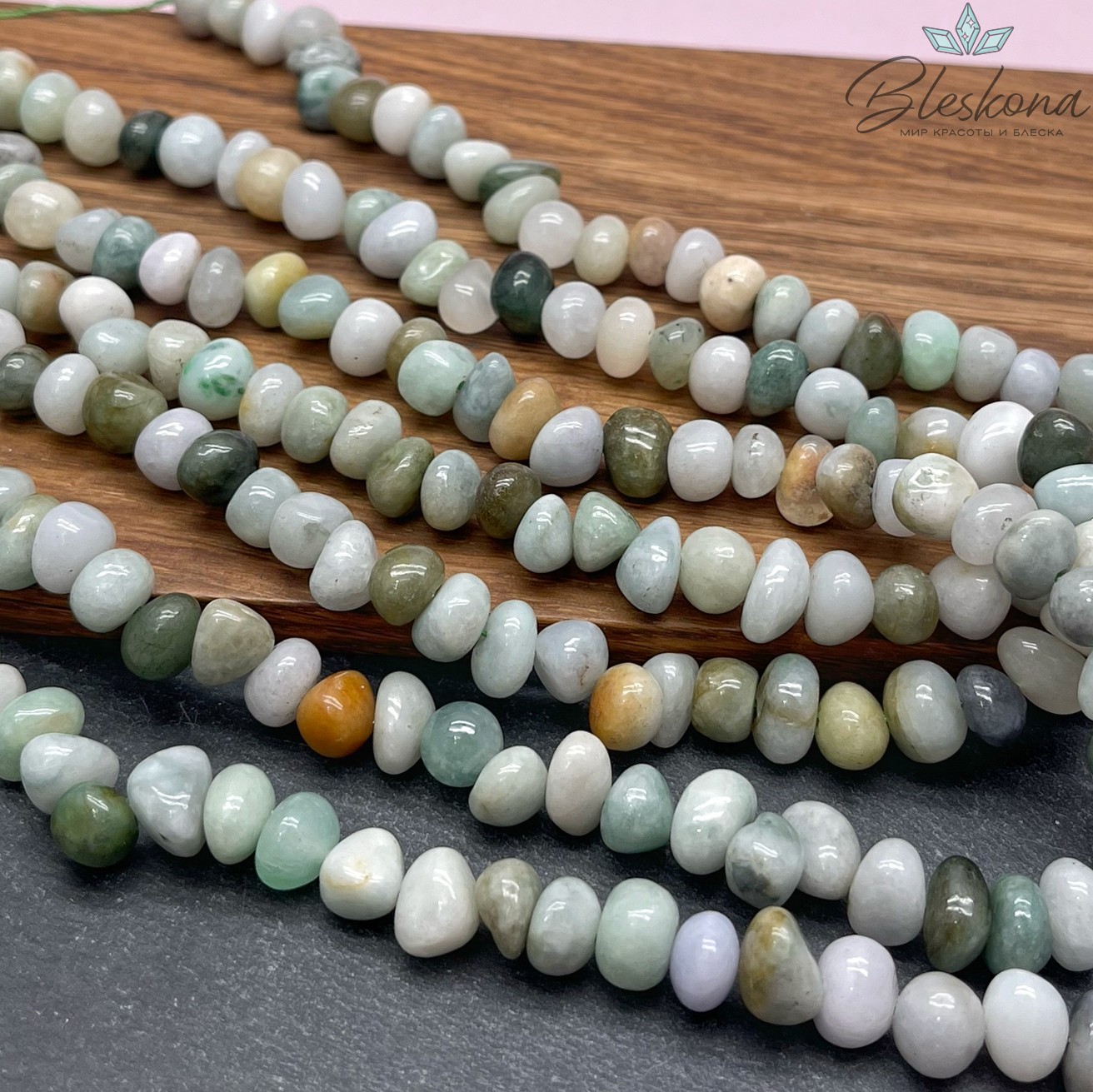 Жадеит зеленый №2 галтовка (7-9)*(7-9) мм