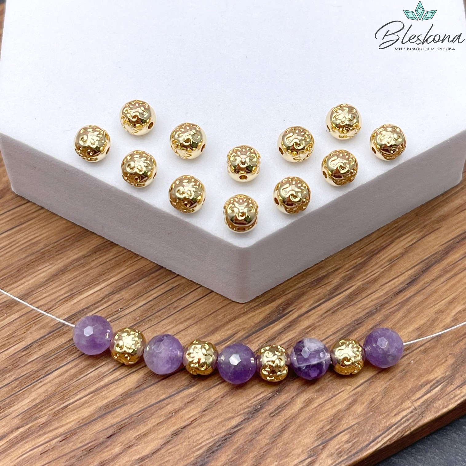 5,5 мм Цвет золото, Бусина шар Этно №1