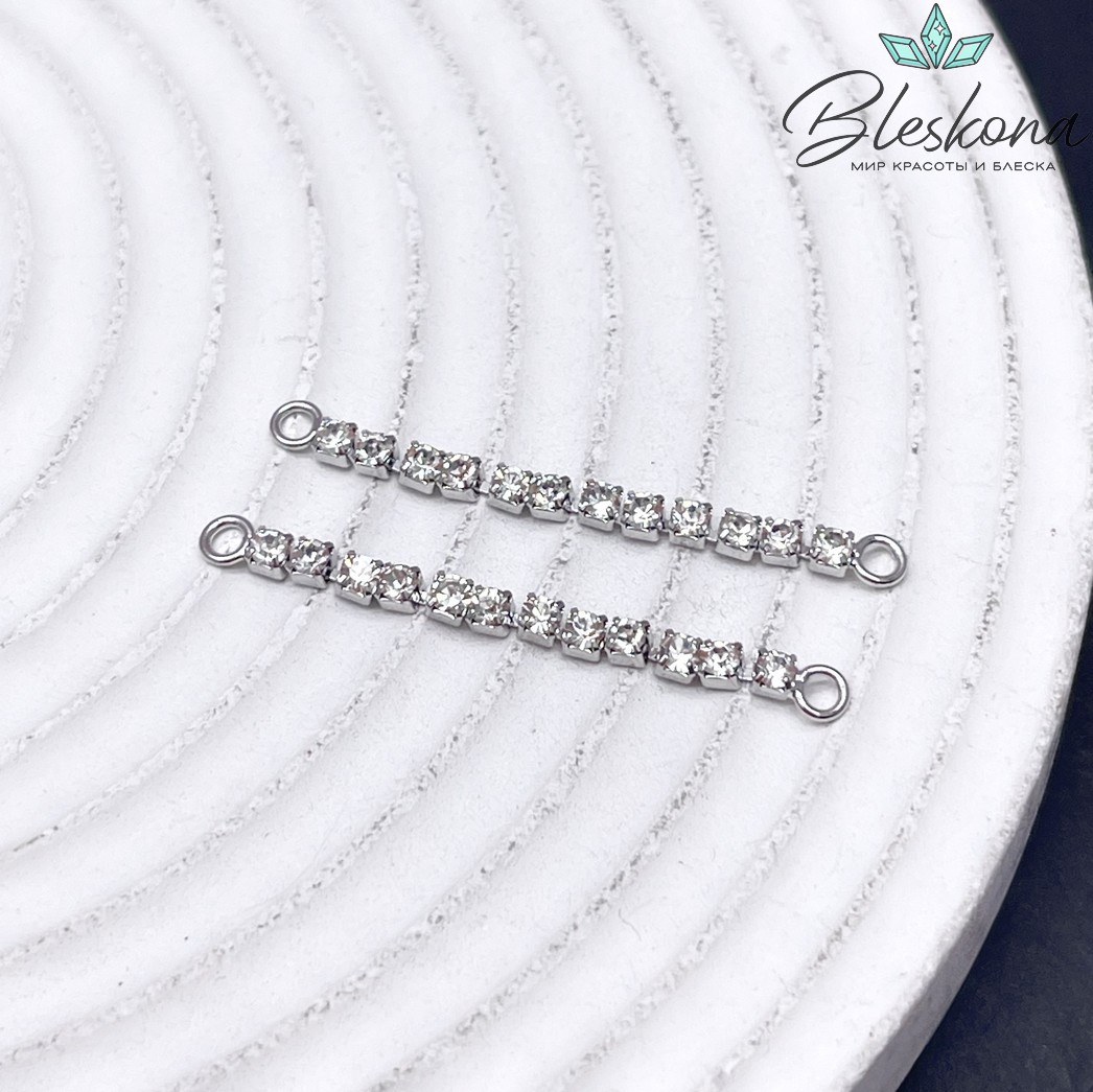 Коннектор цепочка с цирконами, Цвет серебро, длина 35мм