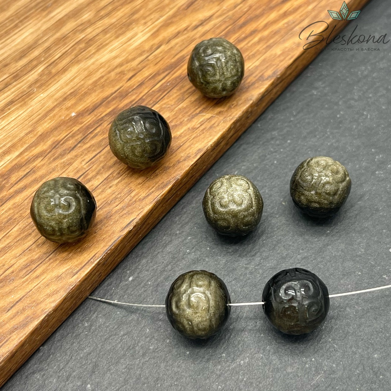 Резная бусина Узор Обсидиан золотистый шар 12 мм