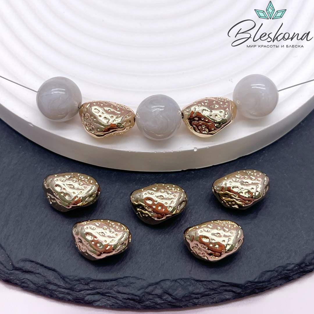 15,2*10,6 мм Цвет золото, Бусина фактурная фриформ 