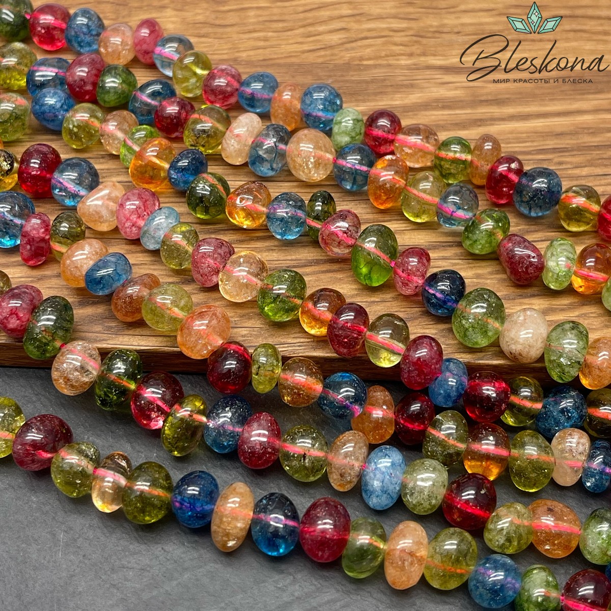 Кварц тонированный микс галтовка (6-7)*(9-10)  мм