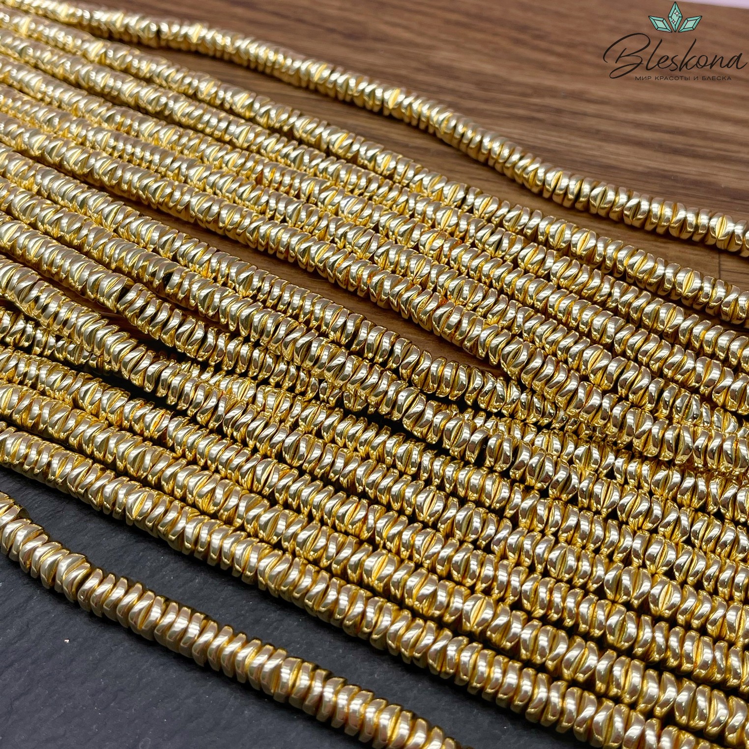 6 мм Гематин имитация, цвет светлое золото, диски волна