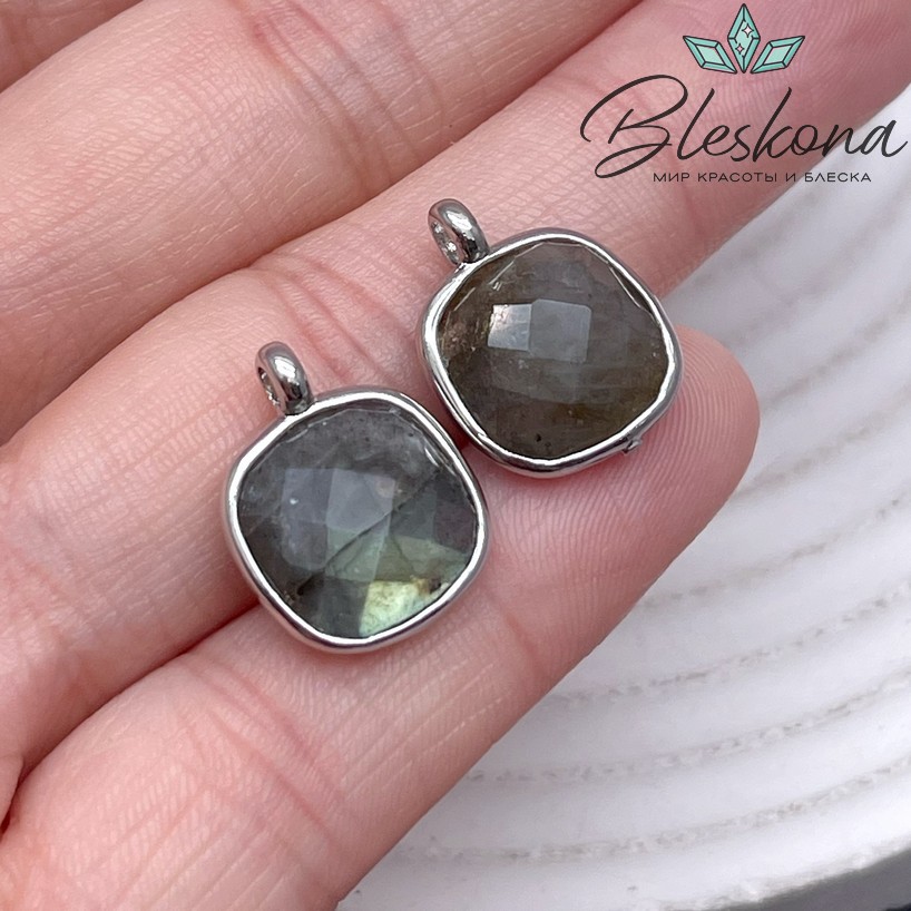 13мм, цвет серебро ,Подвеска квадрат Лабрадор в обрамлении 