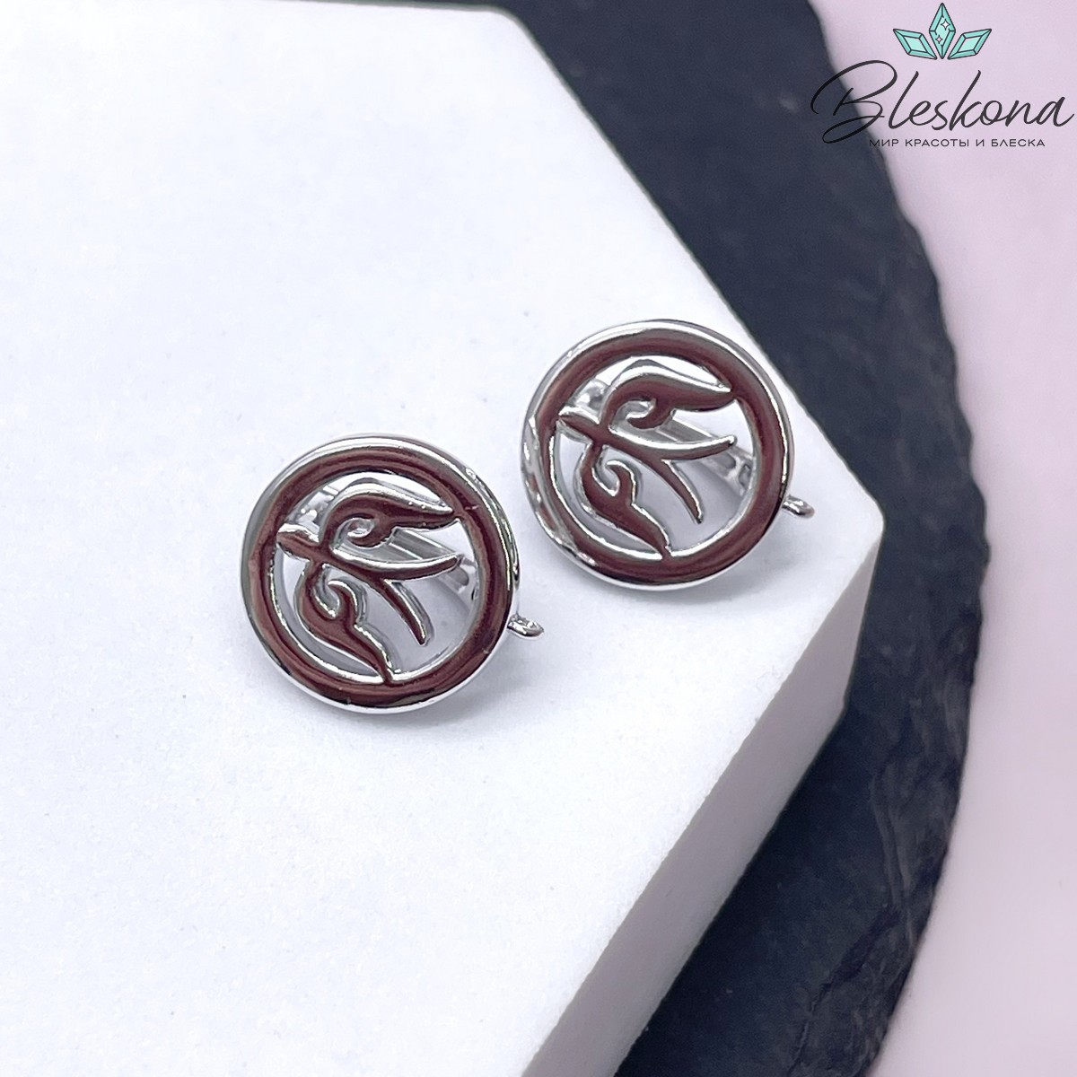 17*15 мм Цвет серебро, Швензы Этно 