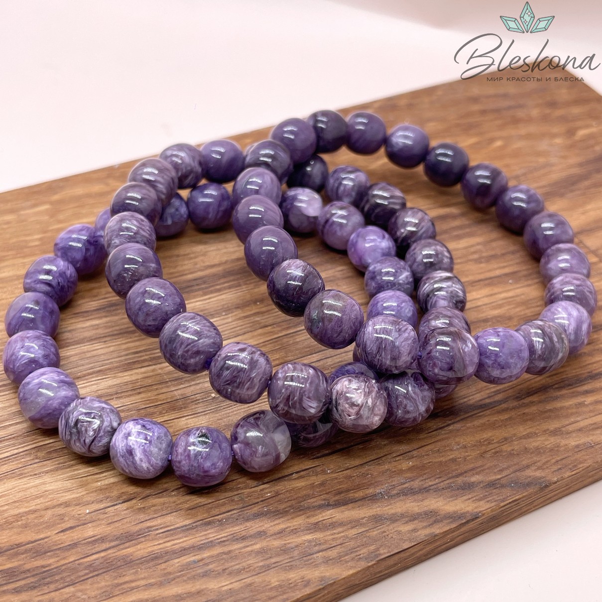 Чароит бочата №2 9 мм сет 19 см