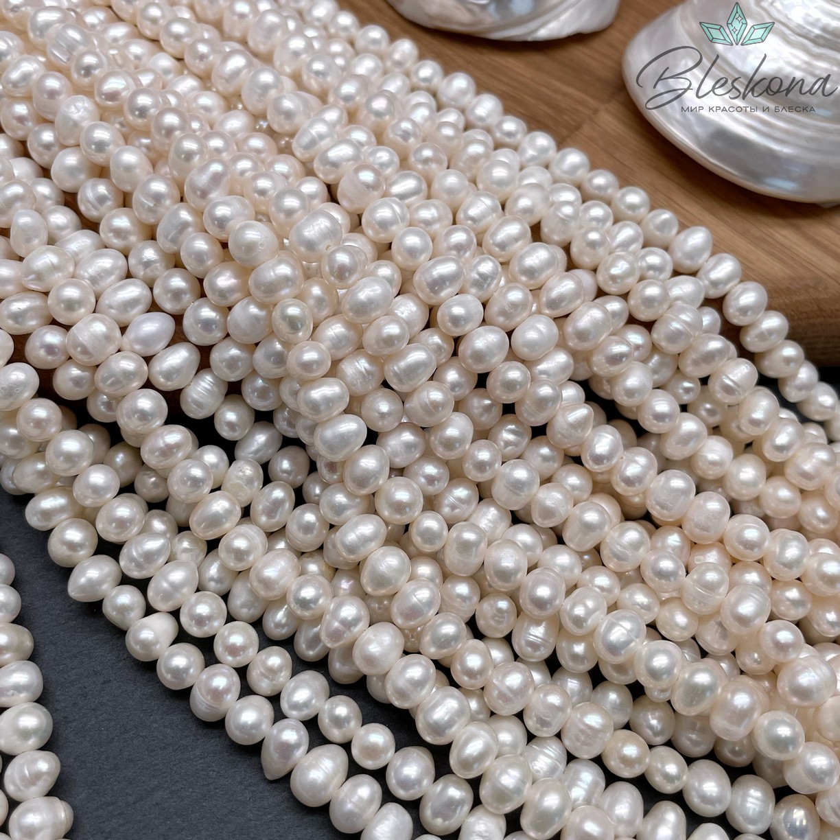Жемчуг натуральный белый 7-7,5 мм