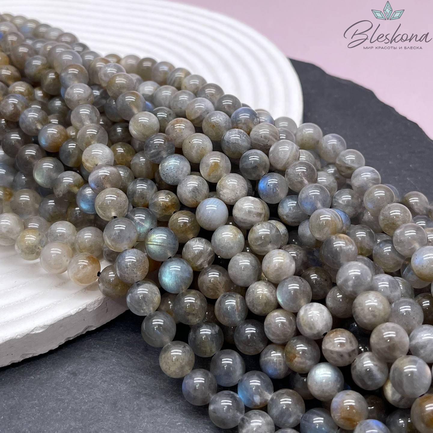 8 мм Лабрадор №6