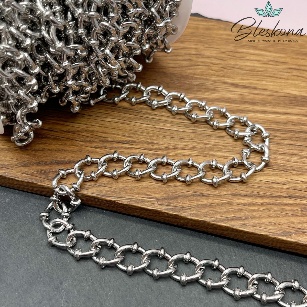 Цепь №25-3 цвет серебро 13*11,5 мм