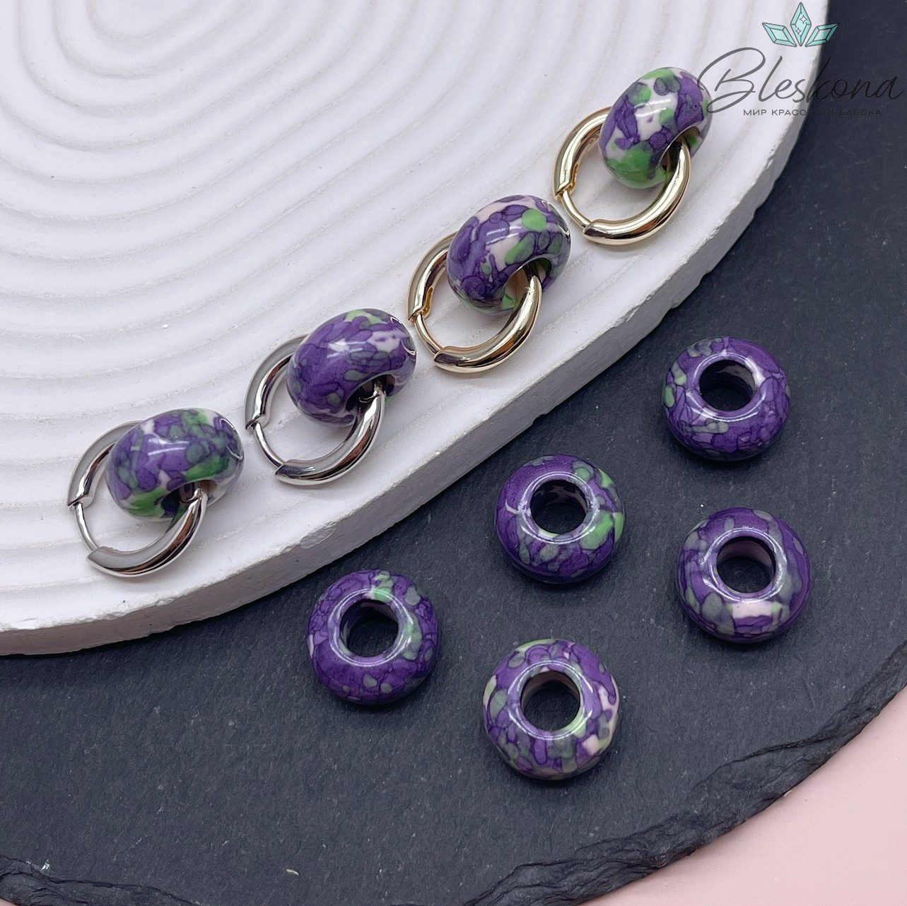 Бублик Агат белый зелено- фиолетовые узоры (имитация) 15 мм