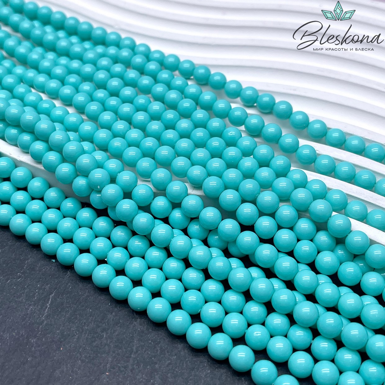 Жемчуг Майорка Цвет бирюзовый 6 мм