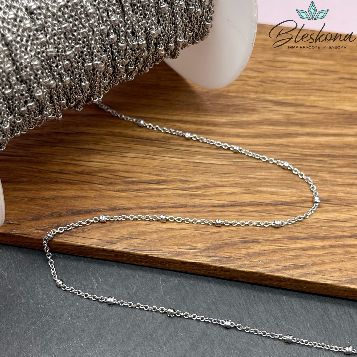 Цепь №76-8 цвет серебро, бусина полосы 1,8 мм 