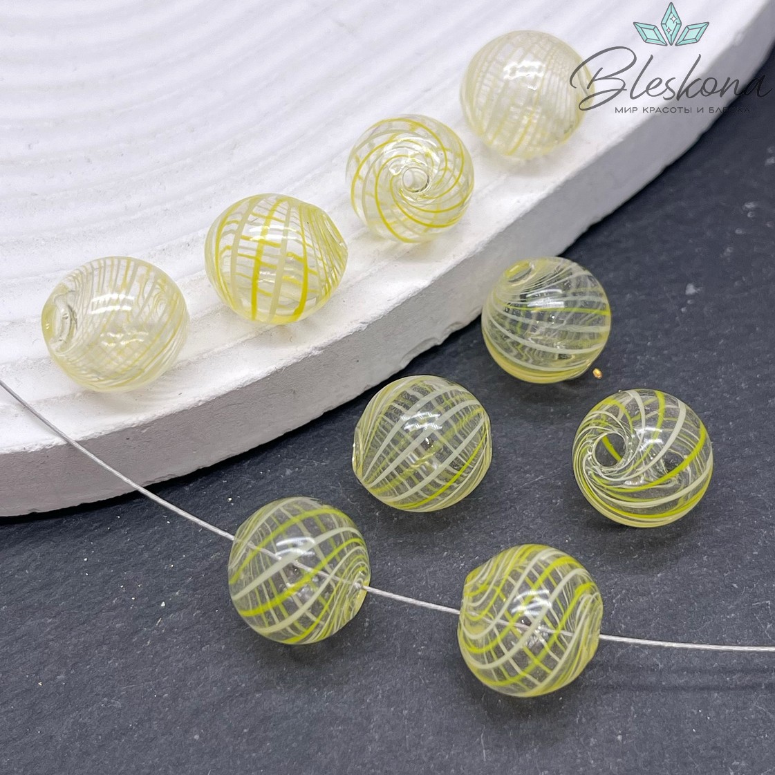 13 мм Бусина шар стекло прозрачное бело-желтые полосы