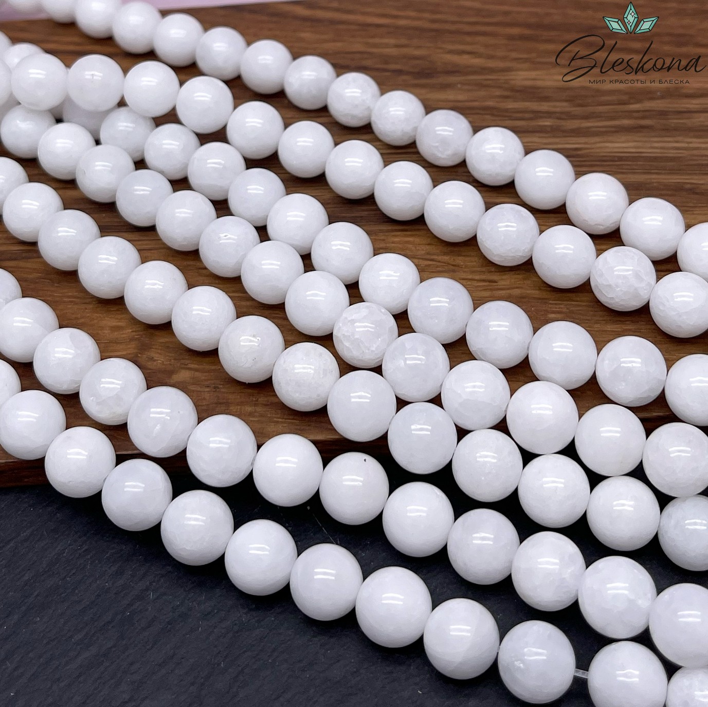 Кварц Белый №1 10 мм